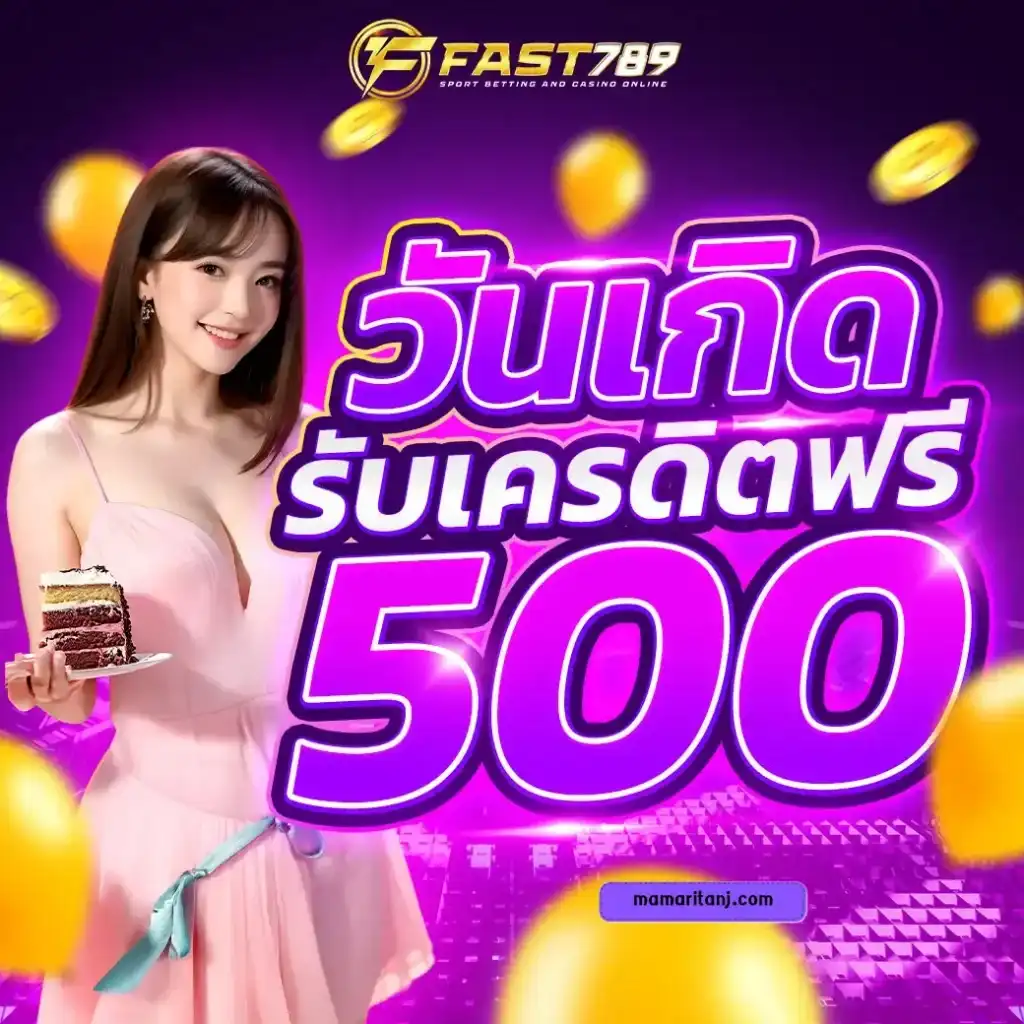 FAST789 รวมสล็อตค่ายใหญ่ แตกง่าย ทั้งหมดในเว็บเดียว