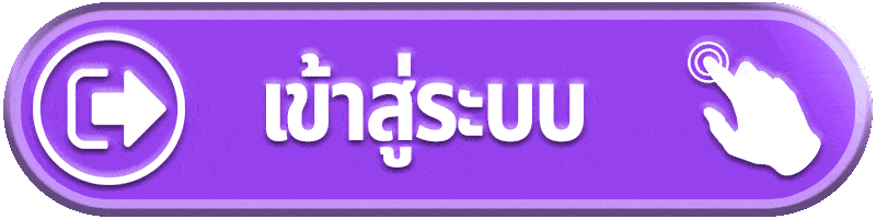 เข้าสู่ระบบ FAST789 เว็บตรงแท้ แตกง่าย ปลอดภัย มั่นคง